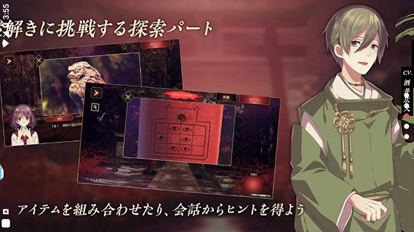 四目之神再會手游漢化版