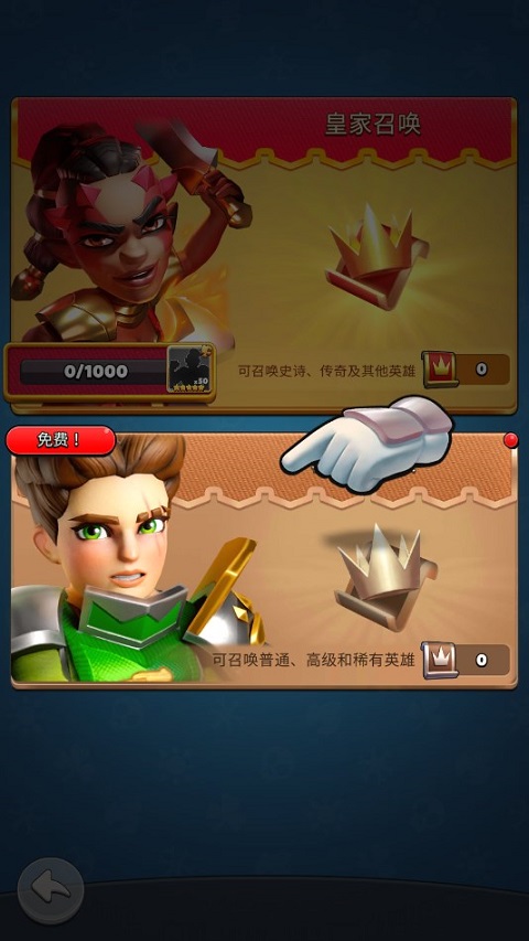 破咒王者手游