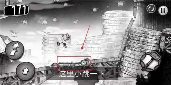 蠕蟲(chóng)沖刺手游