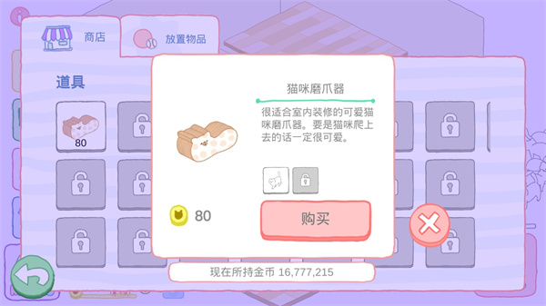 貓咪很可愛可我是幽靈中文版