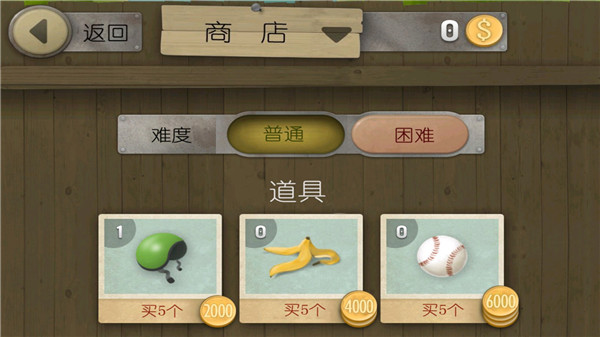 跑酷老奶奶內(nèi)置菜單中文版