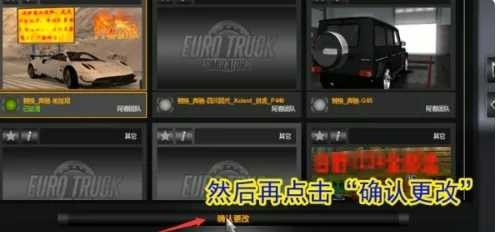 遨游中國2手游內(nèi)購版