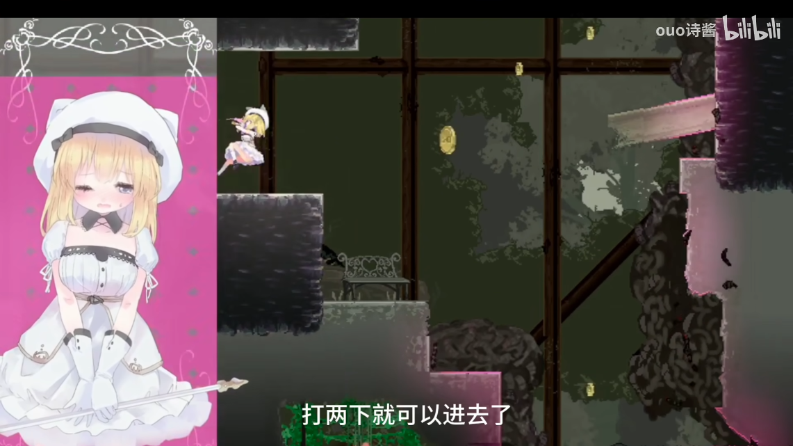 愛麗絲的搖籃曲安卓漢化版