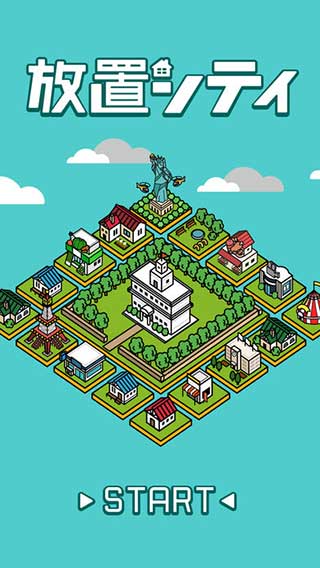 放置都市漢化內(nèi)購版