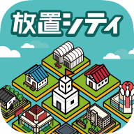 放置都市漢化內(nèi)購版