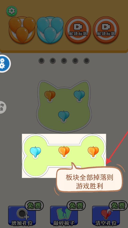 極速清理大師免費(fèi)加速版