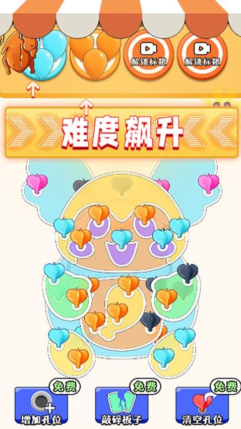 極速清理大師免費(fèi)加速版