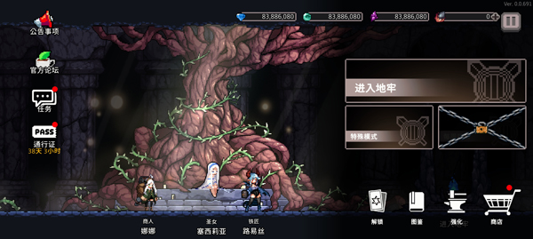 dungeonslasher手游作弊版