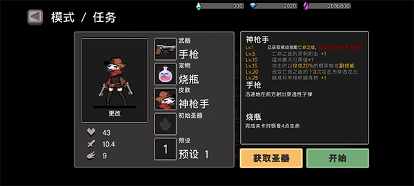 dungeonslasher手游作弊版