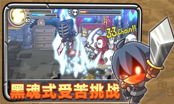 驚奇劍士內(nèi)置菜單作弊版
