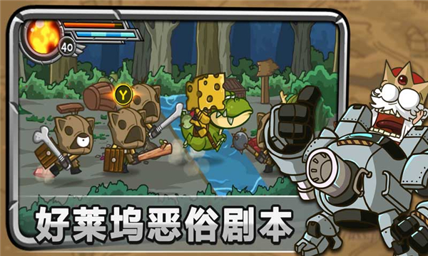 驚奇劍士內(nèi)置菜單作弊版