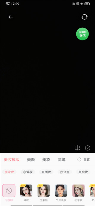 多萌APP