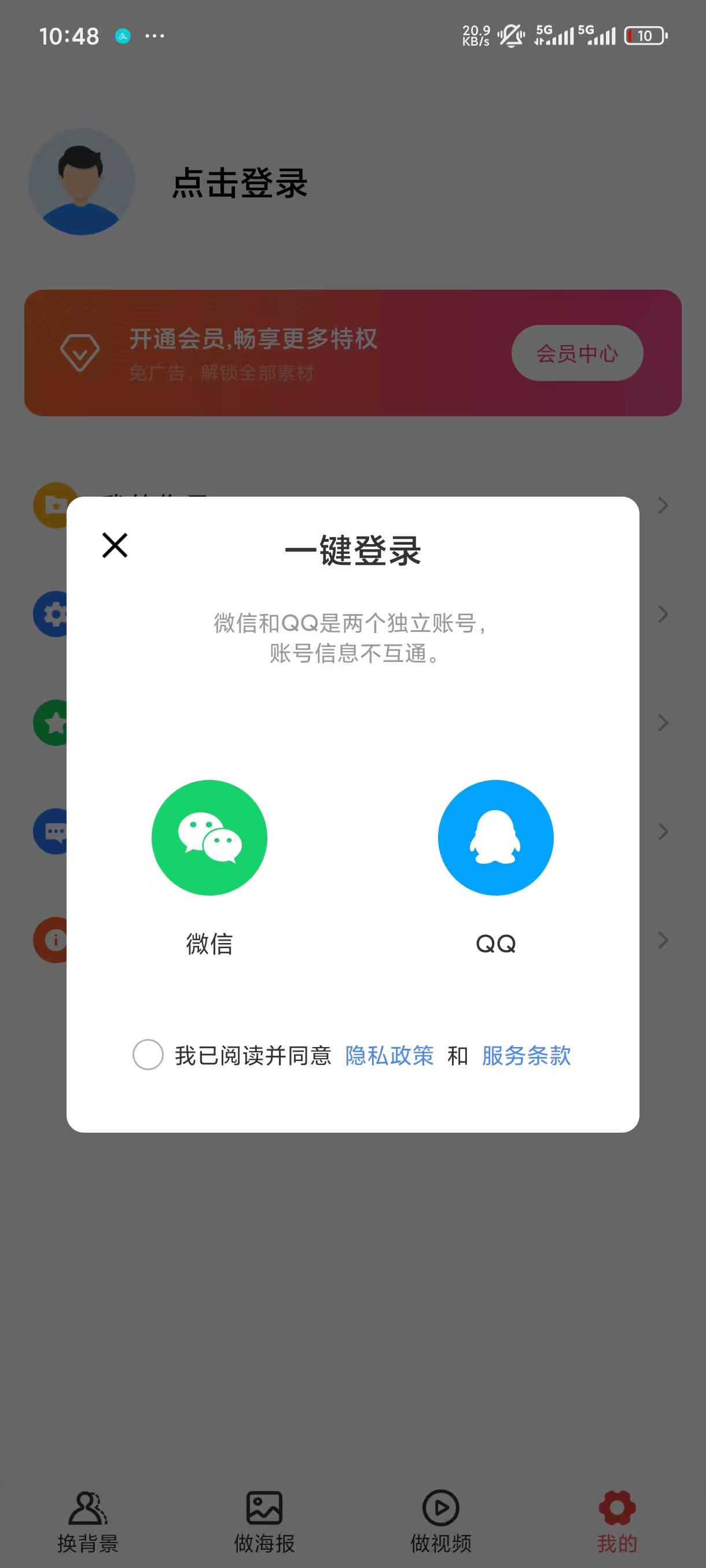 相冊集