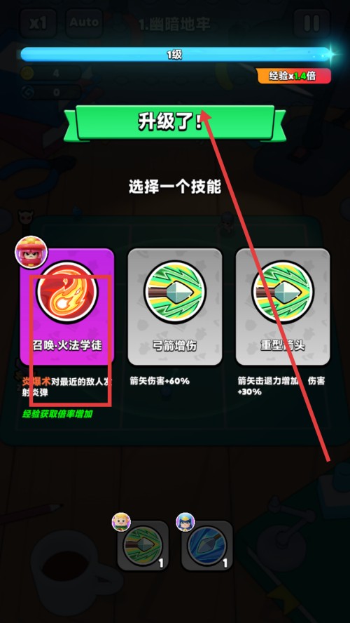 胡鬧地牢內(nèi)置作弊菜單版
