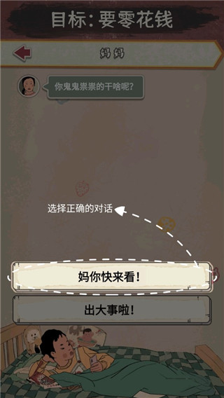 王藍莓的冒險生活無限金幣版