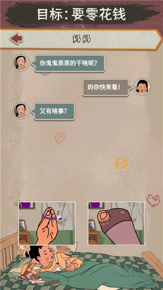 王藍莓的冒險生活無限金幣版