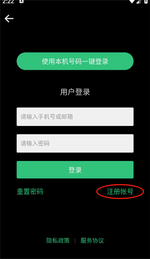 藝圖語