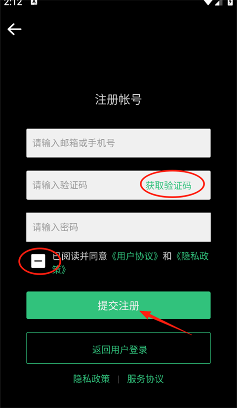藝圖語