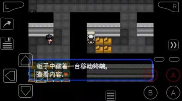 口袋妖怪究極綠寶石5.5內(nèi)置菜單版（含作弊碼大全）