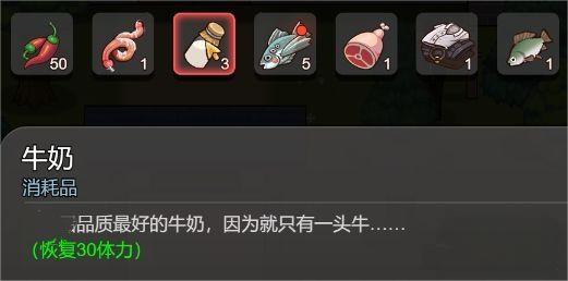 鄉(xiāng)村狂想曲手機(jī)直裝版