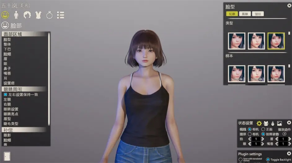 甜心選擇2最新版