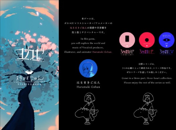 GenEi AP漢化版