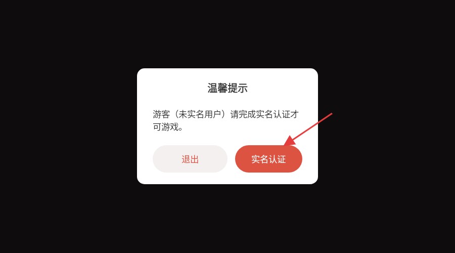 狗狗魔法逃脫安卓免費(fèi)版
