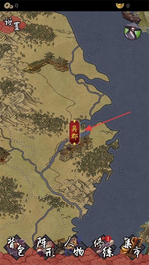 藏武手游內(nèi)購(gòu)版