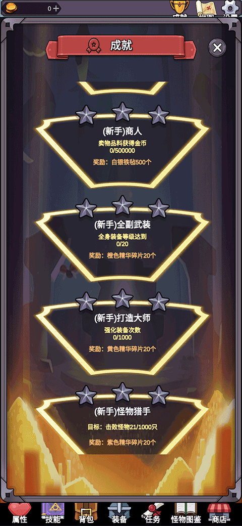 團子島密語修改版