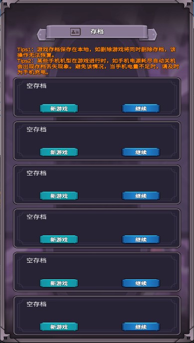 團子島密語修改版