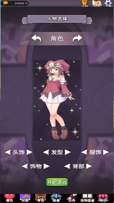 團子島密語修改版