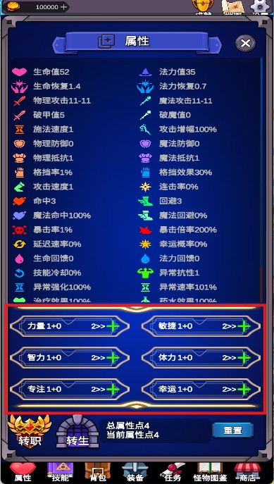 團子島密語修改版