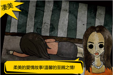 被錯(cuò)過(guò)的天堂漢化版