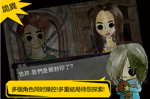 被錯(cuò)過(guò)的天堂漢化版