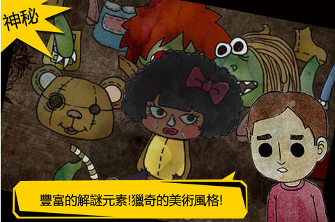 被錯(cuò)過(guò)的天堂漢化版