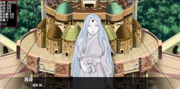火影女忍訓(xùn)練最后的戰(zhàn)爭漢化作弊版