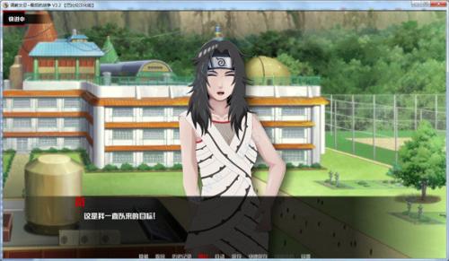 火影女忍訓(xùn)練最后的戰(zhàn)爭漢化作弊版