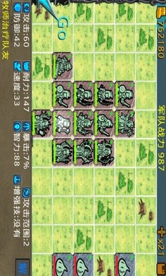 石板戰(zhàn)爭安卓內(nèi)購版