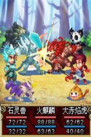 口袋神獸三國志安卓全結(jié)局版