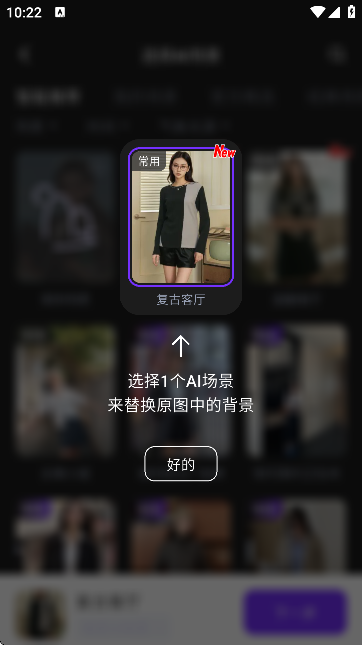 WeShop唯象