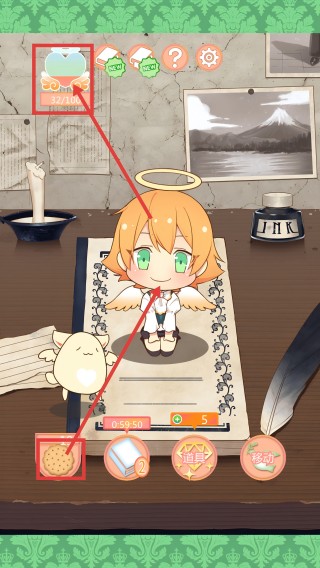 守護(hù)天使和百年秘密作弊版