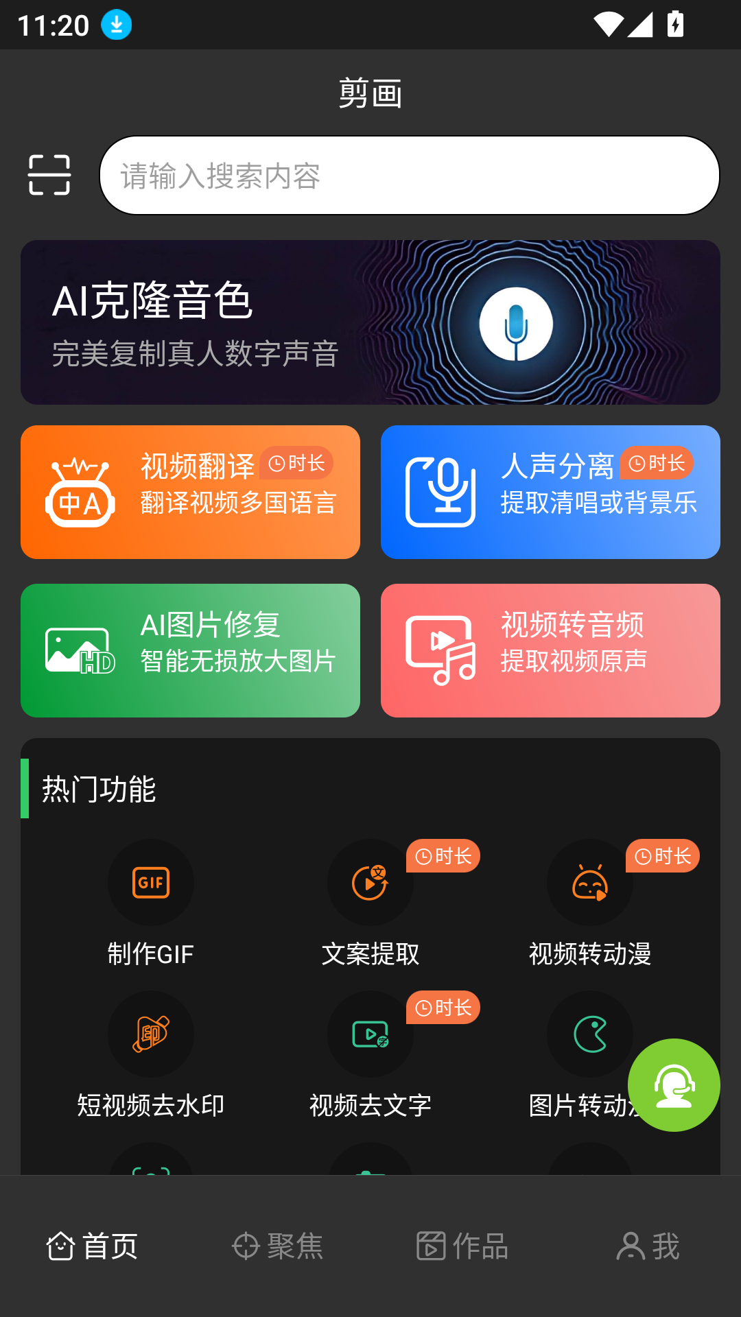 剪畫