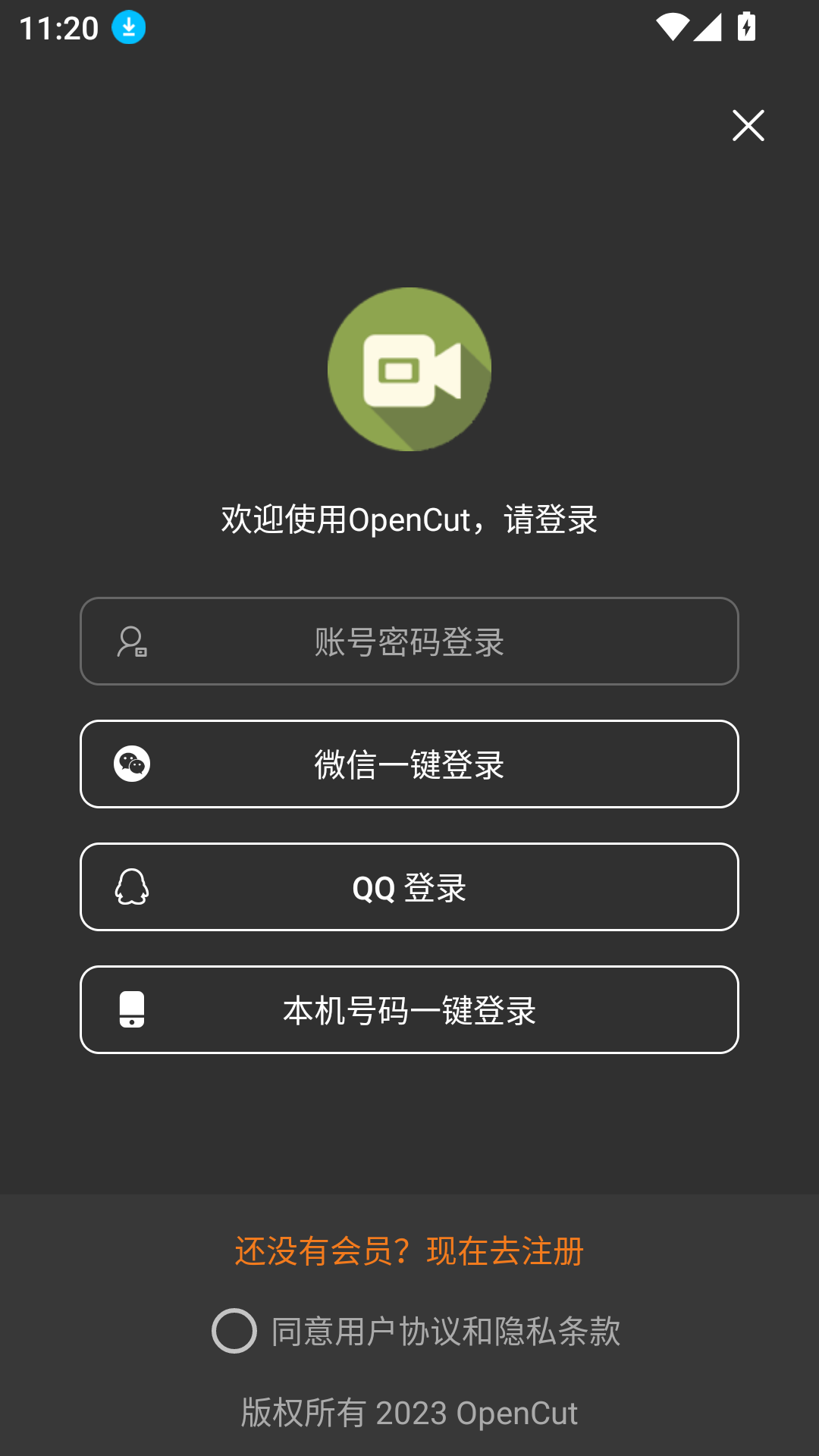 剪畫