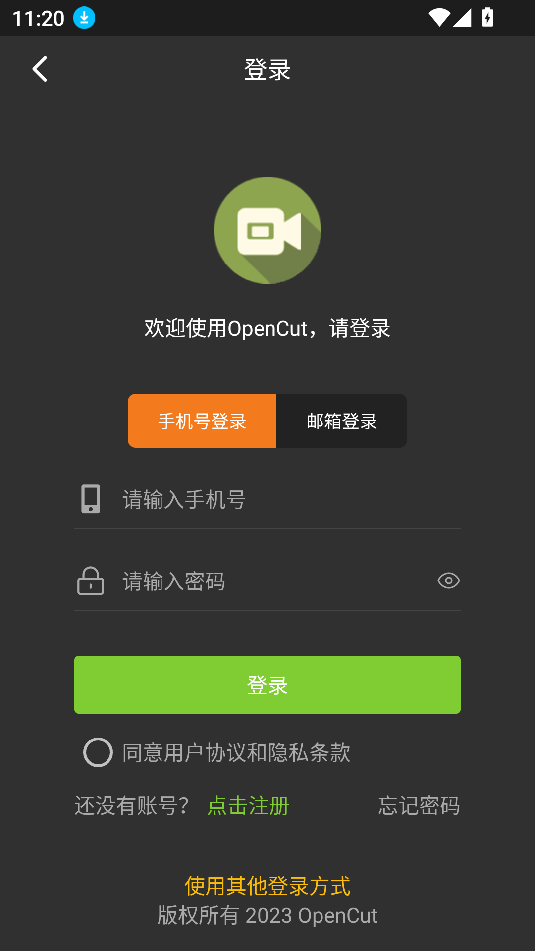 剪畫