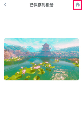 易創(chuàng)相機(jī)