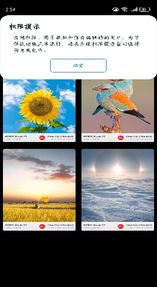 咔咔全能水印相機(jī)