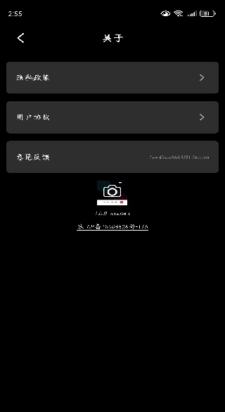 咔咔全能水印相機(jī)