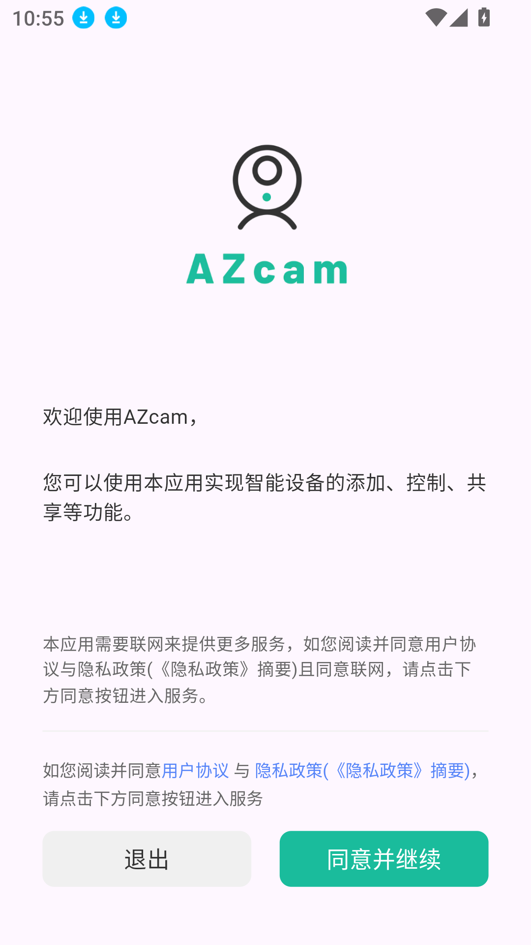 AZcam