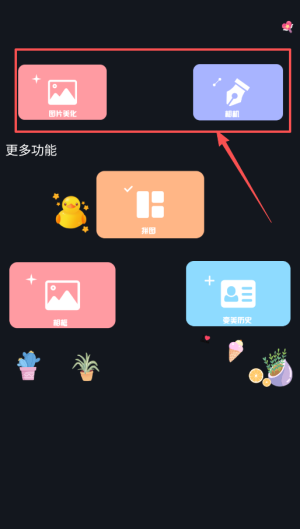 ProMovie專(zhuān)業(yè)攝像機(jī)