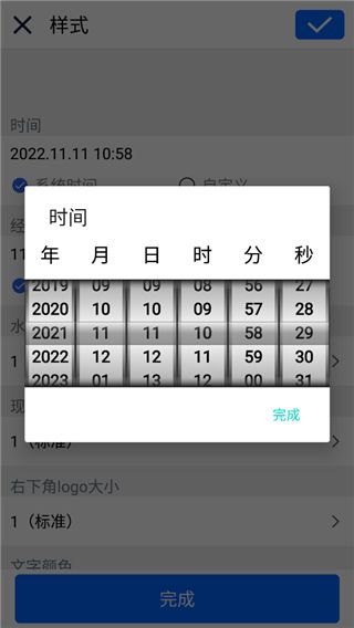 云聯(lián)相機(jī)